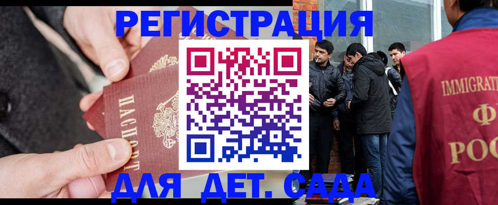 прописка паспорт в Наволоках